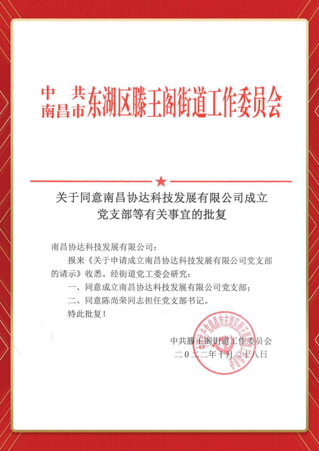 圖片8.png 圖片8.png