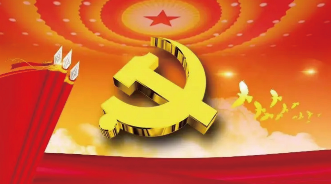 1700793957807062926.png 黨務管理.png